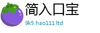 2025精准资料大全免费或7777788888管家婆老家凤凰网